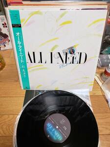 彩恵津子　LP見本盤　盤キズ無し　シュリンク密封　all i need/オール　アイ　ニード