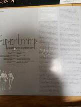 Supertramp スーパートランプ　LP クライム　オブ　センチュリー　まとめ買いがお得に_画像4