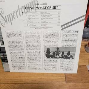 SUPERTRAMP スーパートランプ LP 危機への招待 まとめ買いがお得にの画像6