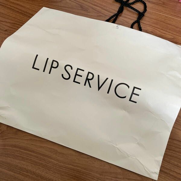 紙袋 ショッパー ショップ袋　リップサービス　LIP SERVICE 