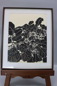 306 Yoshimi Nonukyuui fruit woodcut frame 51.×43.