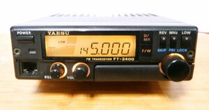 YAESU 業務規格に近い「 FT-2400Ｈ」 144MHz帯 / 優れた50Ｗの実力機　美品、中古