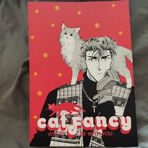 水37★スラムダンク同人誌★cat fancy10/恋はいつでもマン・ツー・マン