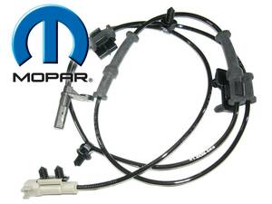 ABS Speed, vehicle speed, sensor, rear left / Dodge, charger, Challenger, Chrysler,300