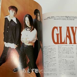 ★Vicious ヴィシャス May 1994/バックステージ・パス５月号増刊/BODY/GLAY/L'Arc〜en〜Ciel/吉井和哉/大槻ケンヂの画像9