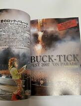 ★FOOL’S MATE I.S. 2007年12月号増刊 No.002/清春/BUCK-TICK/SUGIZO_画像5