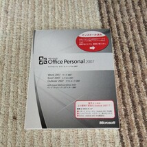 （未開封）Microsoft Office Personal 2007_画像1