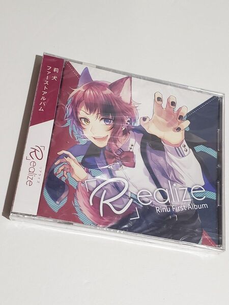 【新品未開封】莉犬 CD すとぷり Realize