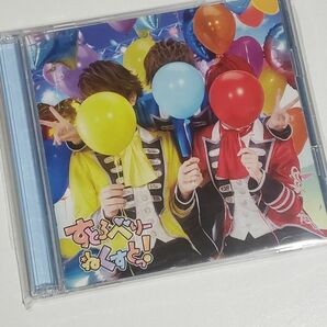 CD すとぷり すとろべりーねくすとっ！