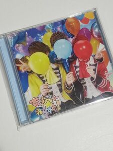 すとぷり CD すとろべりーねくすとっ！ DVD