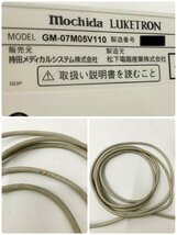 GM-07M05V110 経膣探触子 経膣プローブ　超音波画像診断装置 持田製薬 松下電器 mochida LUKETRON_画像4