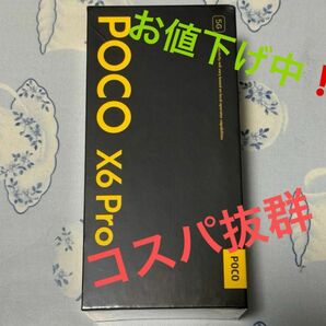 POCO X6 Pro 512GB yellow