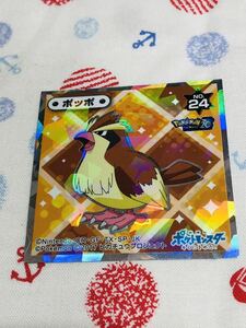 ポケモン ウエハースチョコ キラキラ コレクターズシール ポッポ