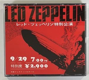 ◆LED ZEPPELIN/レッド・ツェッペリン◆SMOKE GET IN YOUR EYES(3CD)71年大阪/プレス盤