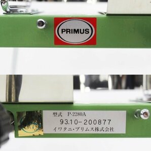 [中古]PRIMUS プリムス IP-2280 コンパクトシングルガスバーナーの画像2
