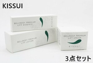[Open] Kissui Bellrosy Style BPR Cream BPR ESSENCE BPR LOTION 3 -PEECK SET