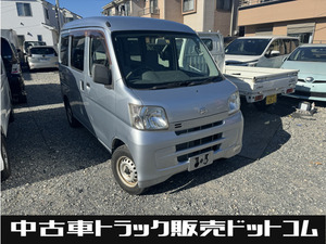 【諸費用コミ】:A217)R8/March迄●名変込/業販可/2010/Daihatsu/Hijet/DX/4WD/AT/4WD/パワーウインドウ/軽Van