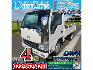 【諸費用コミ】:☆切り替え4WD☆ 2012 Titan Flat bodyー セミAT 平 宮城発 Elf Canter Atlas Dutro