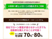 画像の続きは「車両情報」からチェック