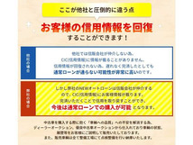 画像の続きは「車両情報」からチェック