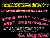 画像の続きは「車両情報」からチェック