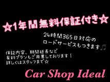 画像の続きは「車両情報」からチェック