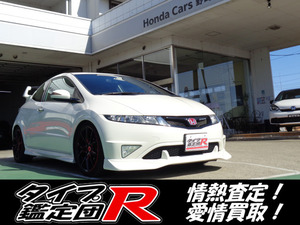 【諸費用コミ】:☆ホンダシビックタイプR販売台数日本一☆ 平成23年 シビックタイプR 2.0 ユーロ