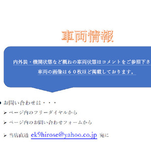 【諸費用コミ】:【 エムズネットガレージ 】落札金額45万円のみで車検2年付コミコミ総額■ナビ TV ETC■アクア Sの画像4