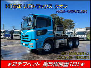 【諸費用コミ】:【チバトラ】★ 2006 UDtruckス クオン 2differential Trailerヘッド トラクタヘッド