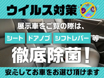 画像の続きは「車両情報」からチェック