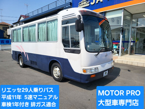  saec Reise bus Heisei era 11 year *29 number of seats *5 speed MT* diesel car *NOXPM conform * vehicle inspection "shaken" 1 year attaching * various cost included * cheap start * Saitama departure 