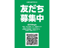 画像の続きは「車両情報」からチェック