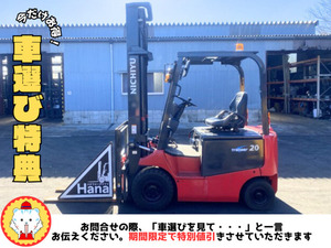 【諸費用コミ】:【特別値引き対象★11741.NICHIYU/2.0t/Batteryvehicle/中古forklift/ハナインターナショナル】