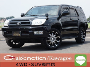 【諸費用コミ】:☆埼玉県☆ローン実績多数☆ 平成17年 ハイラックスサーフ 2.7 SSR-X 4WD ヒッチメンバー 20インチAW