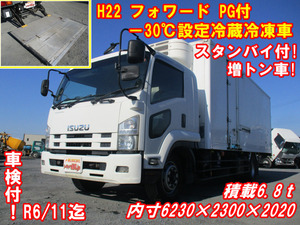 【諸費用コミ】:朝日株式会社H22large sizeLKG-IsuzuForward-30℃設定冷蔵冷凍vehicle増tonneAuthorised inspectionincluded積載6.8tスタンバイ格納ゲート