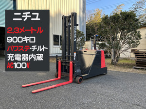 【諸費用コミ】返金保証included:ウォーキーリフト 900キロ 2.3メートル forklift 関東送料無料(条件有) 試乗歓迎