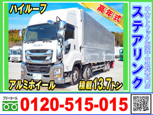 令和3年 いすゞ ギガ 2PG-☆4軸低床 アルミウィング車 ハイルーフ アルミホイール 積載13.7トン メッキ付