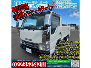 【諸費用コミ】:2007 Isuzu Elf Flat bodyー powergateincluded フロア5速