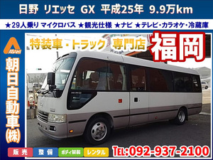 平成25年 9.9万km リエッセ バス 29人乗りマイクロバスGX 観光仕様 ナビ テレビ・カラオケ・冷蔵庫 ◆福岡◆業販可◆