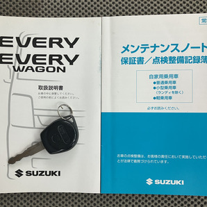 【諸費用コミ】:【沖縄県発 現状販売 売り切り】 平成22年 スズキ エブリイワゴン PZターボ 走行7万km台 車検R7年5/30の画像10