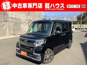 【諸費用コミ】:中国エリアにお住まいの方限定◆ヤフオク特典あり◆軽自動車広島◆ ダイハツ タントカスタム