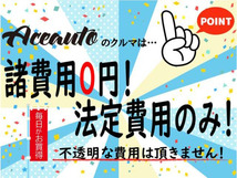 画像の続きは「車両情報」からチェック