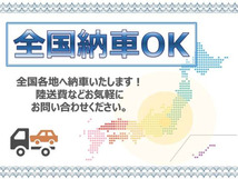 画像の続きは「車両情報」からチェック