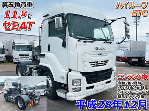 【諸費用コミ】返金保証included:2016(202004) IsuzuGiga トラクタ 第五輪11.5t セミAT engineNew item交換 走行872,613km