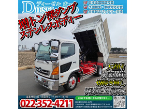 【諸費用コミ】:レンジャー 深Dump truck ステンレス 水密 天蓋included 増tonne すす焼き無 宮城発 Dump truck Forward Fighter