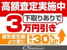 画像の続きは「車両情報」からチェック