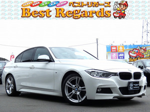 【諸費用コミ】:2014年 BMW 3シリーズセダン 320d Mスポーツ 検07.12 純正ナビ パドルシ