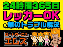 画像の続きは「車両情報」からチェック