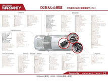 画像の続きは「車両情報」からチェック