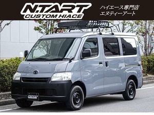 【諸費用コミ】:カスタム★車中泊★大阪 摂津 中古車★トヨタタウンエースバン★ムーストーングレー塗装 トヨタ純正ナビ